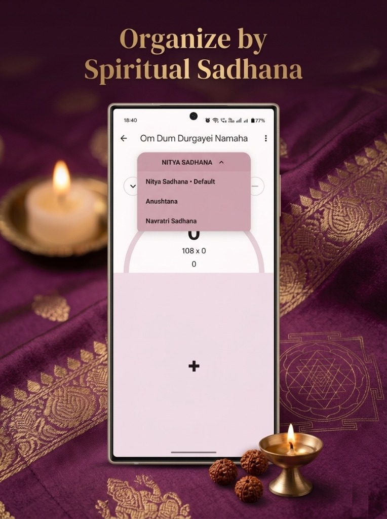 Sadhana category menu showing spiritual practice organization